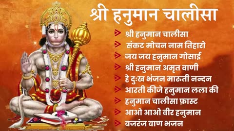 Shree hanuman chalisa