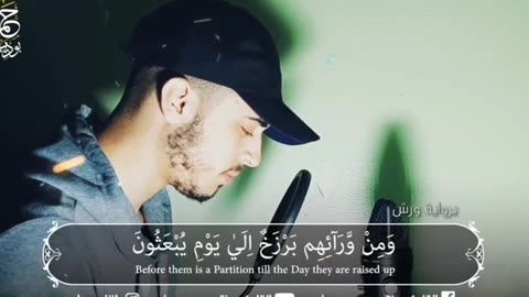 ListenQuran