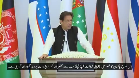 Prime Minister Imran Khan Speech at the International Conference on Central and South Asia