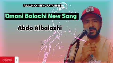 Omani Balochi New Song 2023 Abdo Albaloshi #balochisong #bollywoodsong