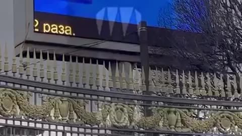 ⚡️They say that on the screens on the streets of Moscow 😨Ukraine, Moscow,