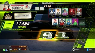 頭文字D THE ARCADE Initial D THE ARCADE DAC Gameplay Video 20231125