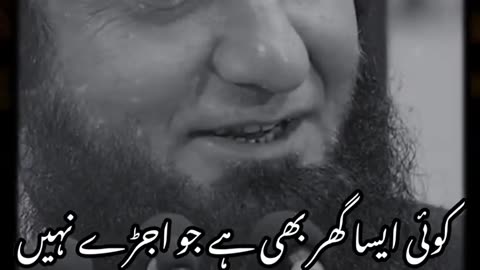 *Very Emotional Clip By Moulana Tariq Jameel ❤️