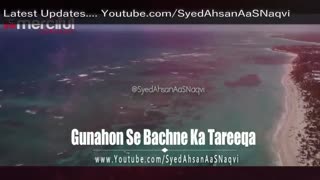 Gunahon Se Bachne Ka Tareeqa