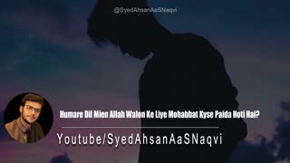 Humare Dil Mien Allah Walon Ke Liye Mohabbat Kyse Paida Hoti Hai Syed Ahsan AaS