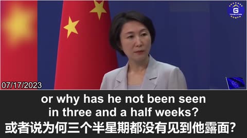 The CCP’s Foreign Ministry spokeswoman played dumb to reporters' questions about Minister Qin Gang