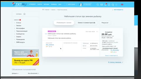 ТОП ЗАРАБОТОК В ИНТЕРНЕТЕ. Зарабатываем онлайн на бирже контента с CHAT GPT в 2023 году