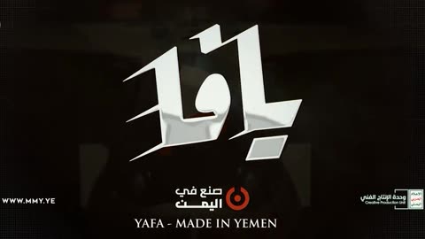 (EN Translated) Yemen Armed Forces launch and impact of YAFA drone, July 24, 2024.