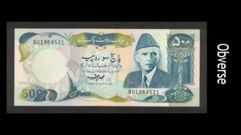 Pakistani Currency From 1948 to 2019