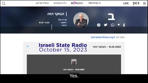 7/10/23 ISRAELI SURVIVOR RADIO INTERVIEW