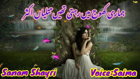 kisi ka ishq kisi ka kheyal thy hum bhi💔parveen shakir shayari🌹parveen shakir poetry🌹 sad poetry