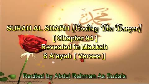 SURAH AL SHARH Chapter 94 Recited by AbdulRahman As Sudais