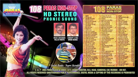 103 Non Stop Hindi Garba