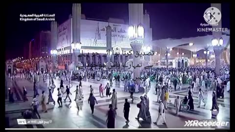 تمہیں اس نبی ﷺ کا ساتھ دینا ہوگا اللہ تعالی کا فرمان ہے: ’’viral video #Allah #quran#islam