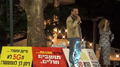 הפגנה כיכר הבימה תל אביב 27.5.2020 נגד הונאת השוקרונה
