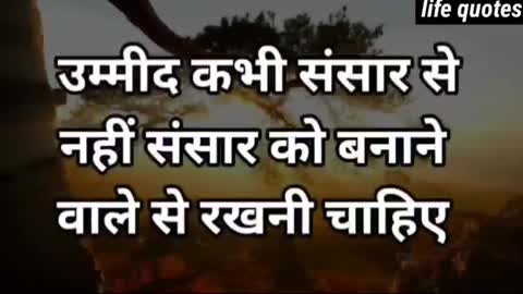 best motivational speech in Hindi @NEW LIFE #life #hind #shorts #motivational #emotional(20)