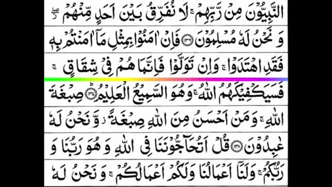 Quran 1 para «part 65» Para 1 Full | Sheikh Mishary Rashid Al-Afasy With Arabic Text (HD)
