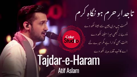Tajdar-e-Haram | Atif Aslam