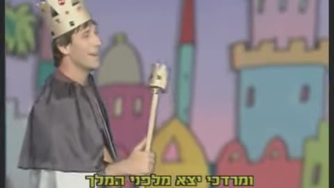 מחרוזת שירי פורים עוזי חיטמן חני נחמיאס