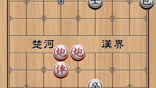 Chinese Chess puzzle #6