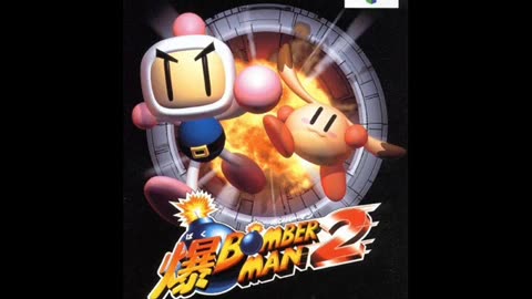 Bomberman 64: The Second Attack - Key Trial