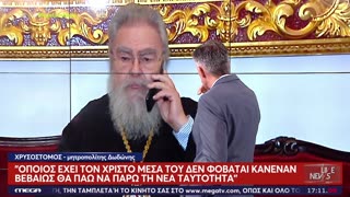 Μητροπολίτης Δωδώνης για τις νέες ταυτότητες στον Νίκο Ευαγγελάτο