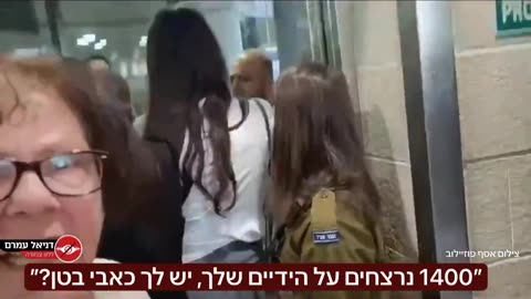 אלף ארבע מאות נרצחים על הגב של מירי רגב