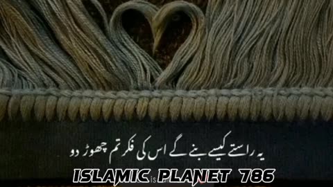 Islamic Planet 786