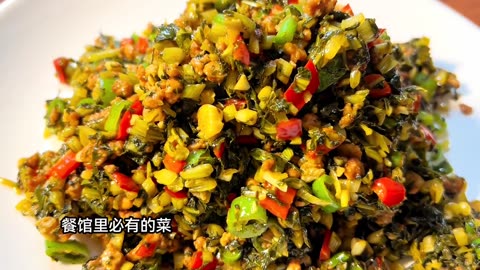 Culinary Adventure: Water Spinach (水碌菜) Recipe