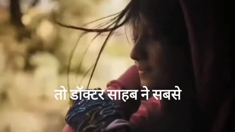 Jab bhi hum Bimar pde hai