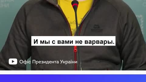 Не надо дегуманизировать врага.