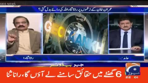 Geo News Headlines 10 PM - Petroleum product prices! _ 15 November 2022