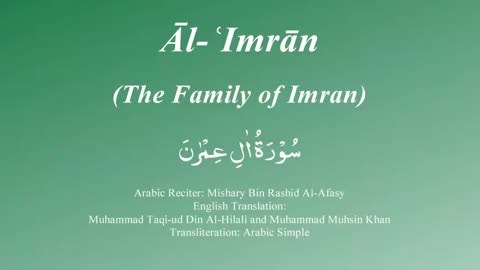 3. Surah Al Imran - by Mishary Al Afasy