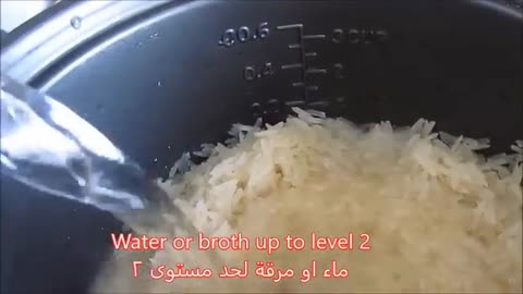"Basmati Rice Mastery: Easy Rice Cooker Recipe"