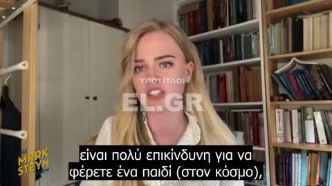 Eva Vlaardingerbroek : Για αυτό σταματάνε οι γεννήσεις στην Ευρώπη