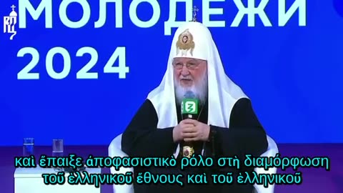 Κύριλλος, Πατριάρχης Μόσχας Για το νέο νομοσχέδιο περί του γάμου των ομοφυλοφίλων ζευγαριών