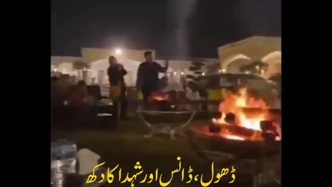 Maryam Nawaz Leaked Dance Party Video Gone Viral | Maryam Nawaz After Hazara Incident Quetta Visit