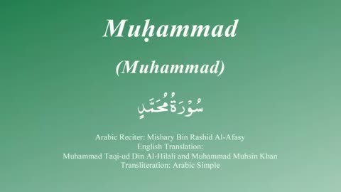 47. Surah Muhammad - by Mishary Al Afasy