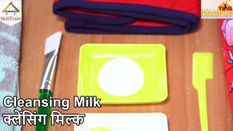 13.Tools used in Bleaching (Hindi) (हिन्दी)