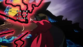 One piece opening 24