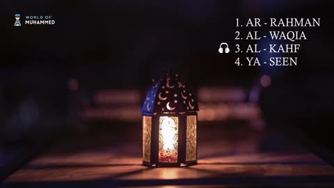 Ramadan Quran recitation- Ar Rahman, Al Waqia, Al Kahf, Yaseen - Omar Hisham Al arabi