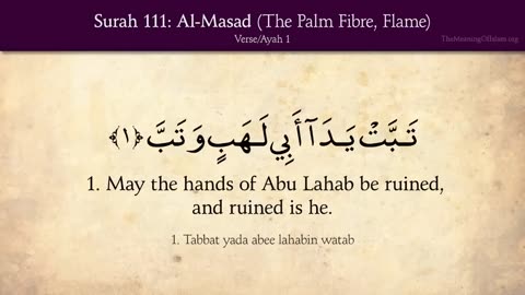Quran: 111. Surah Al-Massad (Palm Fiber, Flame): Arabic and English translation HD