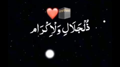 Name of allah