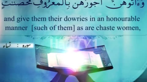 Quran