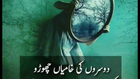 Most Popular urdu Quotes best urdu Quotes