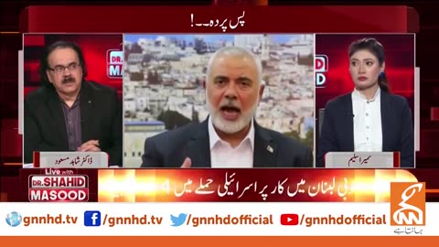 LIVE With Dr. Shahid Masood | Behind the scene | 21 NOV 2023 | GNN