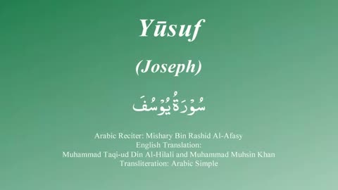 12. Surah Yusuf - by Mishary Al Afasy
