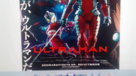 ultraman série Japão