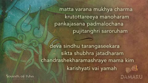 Chandrashekhara Ashtakam _ Damaru _ Adiyogi Chants _ Sounds of Isha