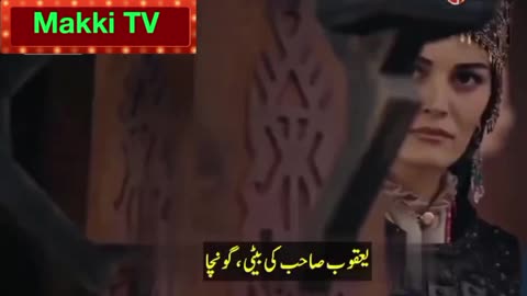Kurlus Usman Season 05 Episode 04 Trialer 01 with Urdu subtitles
